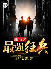 古神降临，炎夏从不屈服