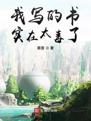 异界御兽王