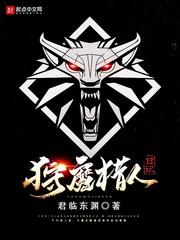 异界之邪神
