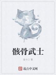假面骑士之路过的反派