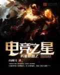 我家大叔有异能