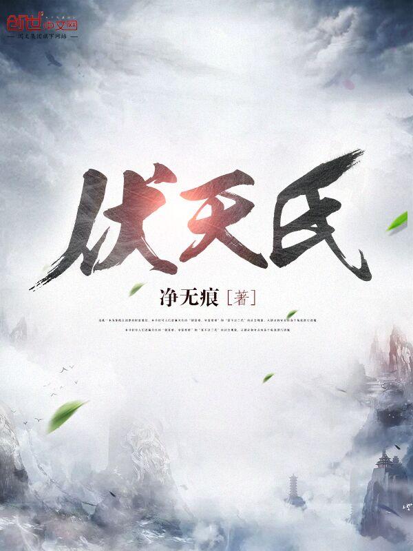 全能职业高手