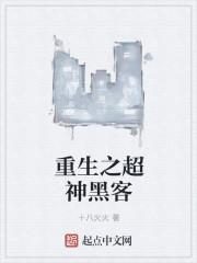 从拔刀开始的火影世界