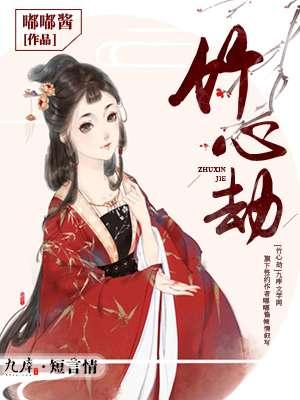 无敌从行侠仗义开始