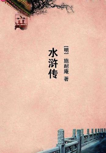 传道大千