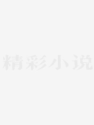 东京第一深情
