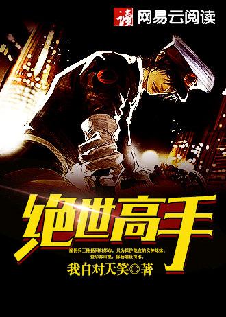 东风夜放花千树