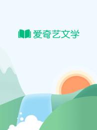 绝世天骄