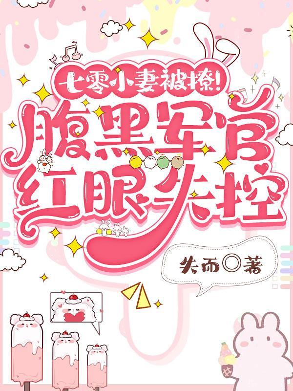 主角程景默于向念