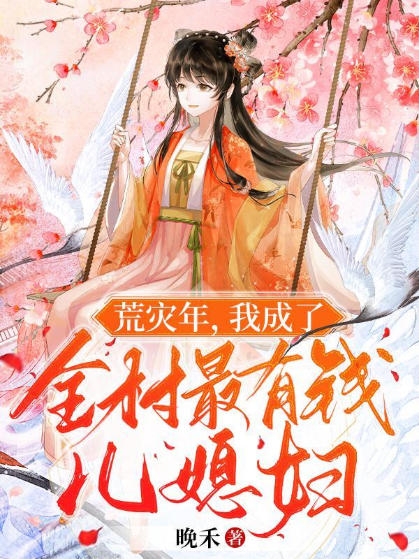 主角宋九任荣长