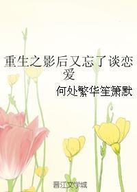 邻家美女很娇羞