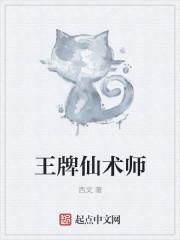 兵痞混都市林浩