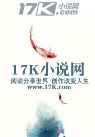 清戈净道