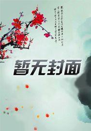 重生八零小妆娘：爷，有点猛！