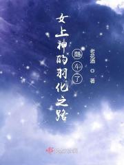 错线